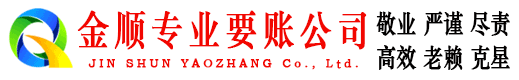 阳新清债公司
